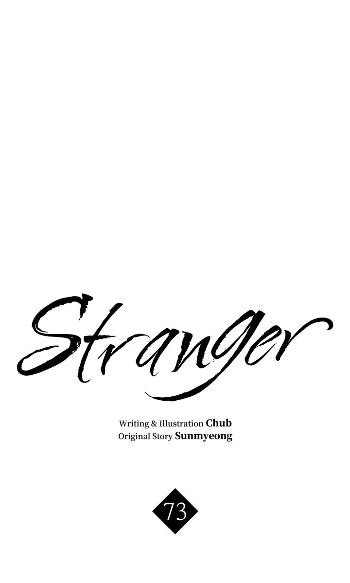 Stranger [Mature Official] - Chapter 73 manhwa