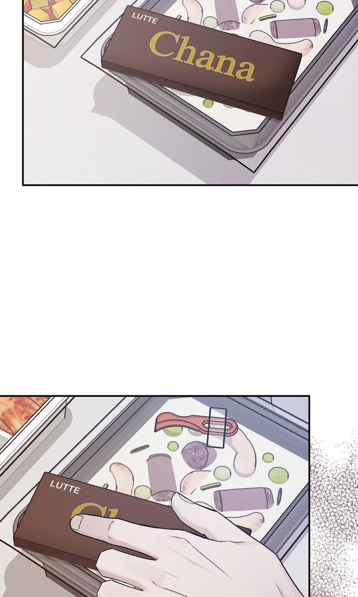 Stranger [Mature Official] - Chapter 73 manhwa