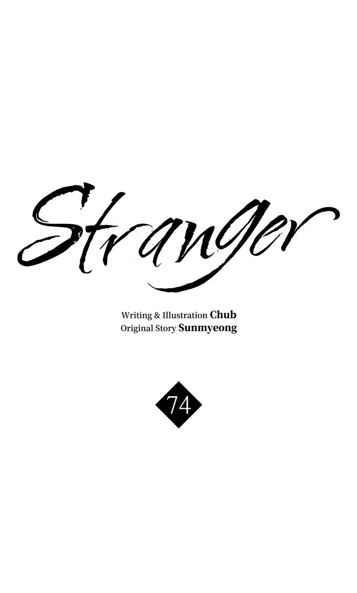 Stranger [Mature Official] - Chapter 74 manhwa