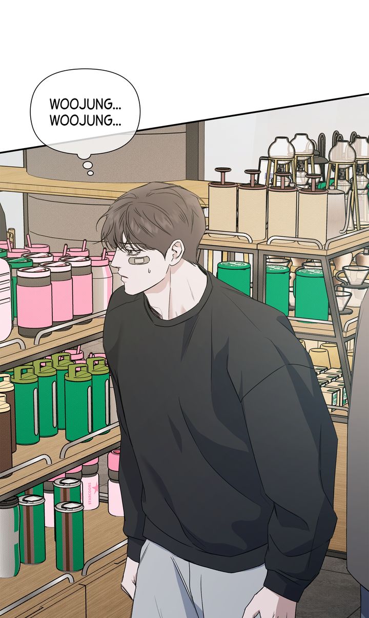 Stranger [Mature Official] - Chapter 78 manhwa