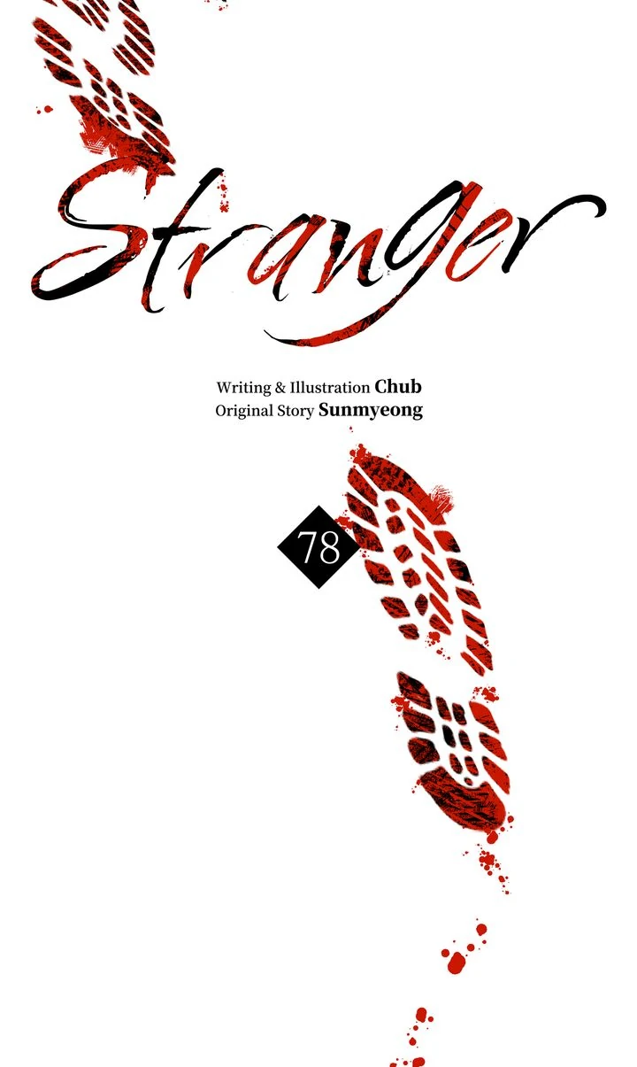 Stranger [Mature Official] - Chapter 78 manhwa