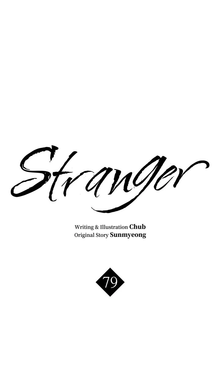 Stranger [Mature Official] - Chapter 79 manhwa