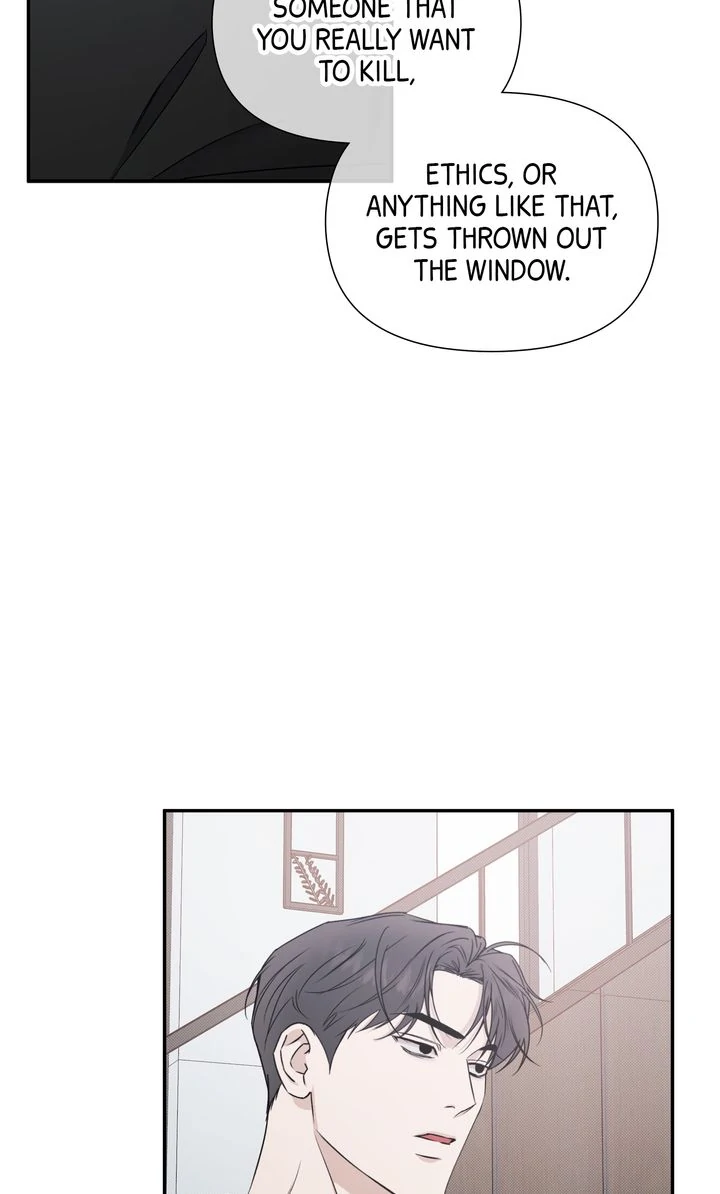 Stranger [Mature Official] - Chapter 79 manhwa