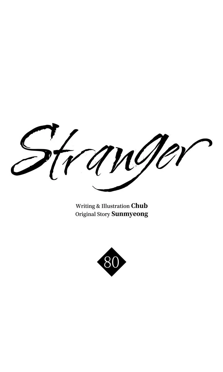 Stranger [Mature Official] - Chapter 80 manhwa