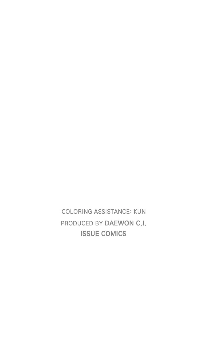 Stranger [Mature Official] - Chapter 81 manhwa