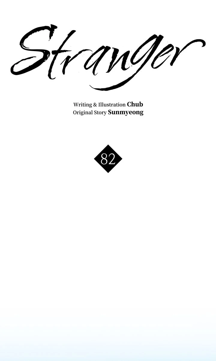 Stranger [Mature Official] - Chapter 82 manhwa