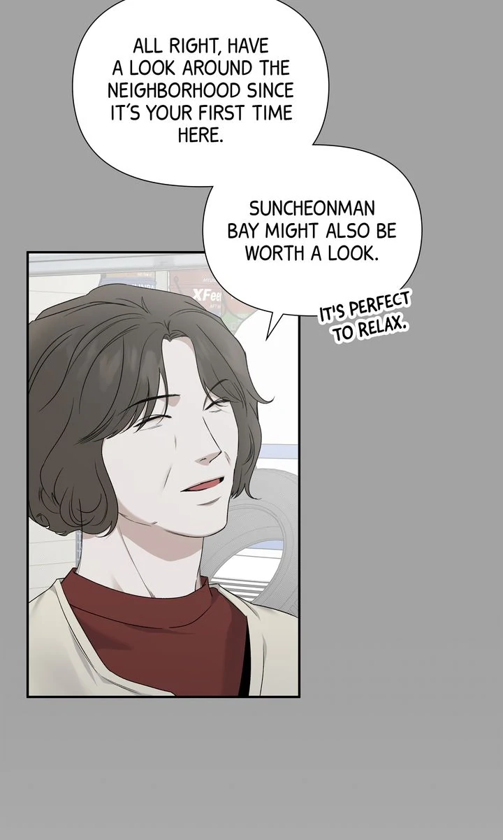 Stranger [Mature Official] - Chapter 83 manhwa