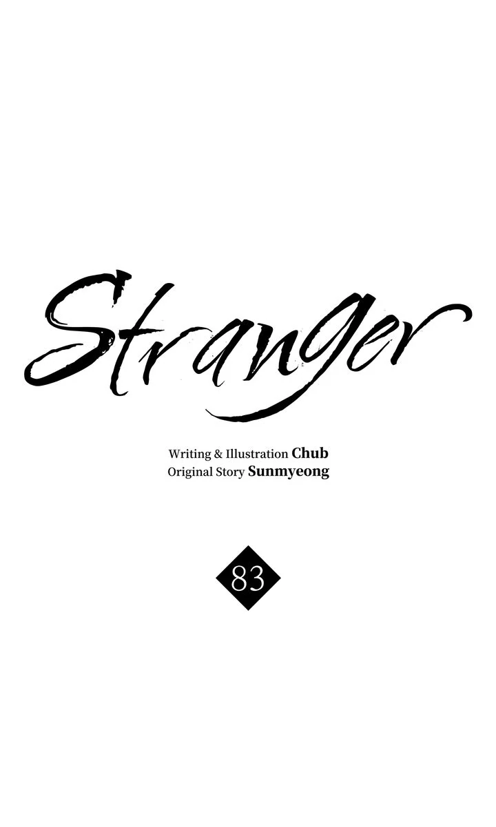 Stranger [Mature Official] - Chapter 83 manhwa