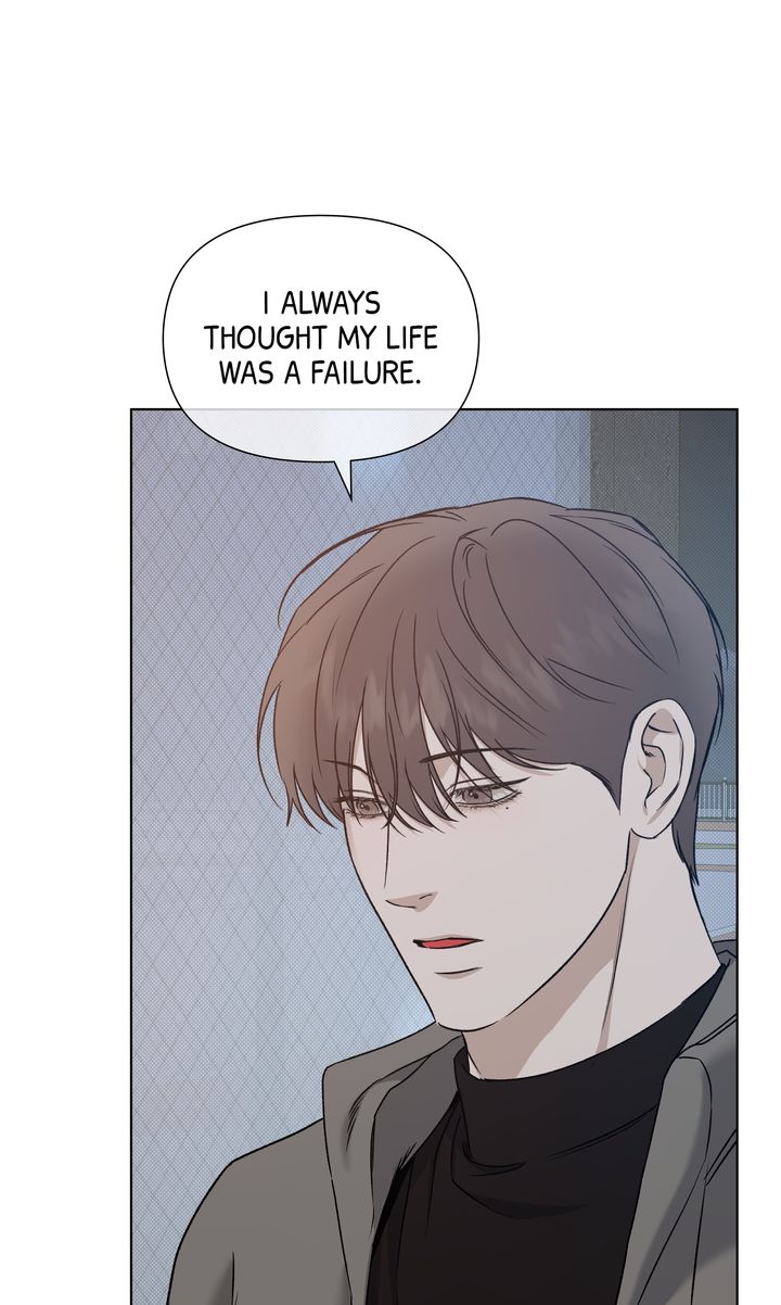 Stranger [Mature Official] - Chapter 84 manhwa