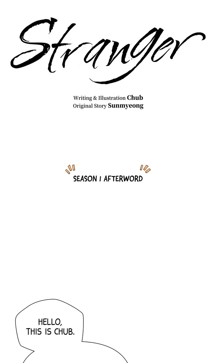 Stranger [Mature Official] - Creator's Note manhwa