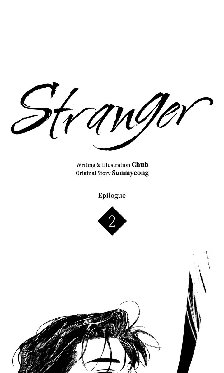 Stranger [Mature Official] - Epilogue 2 [The End] manhwa