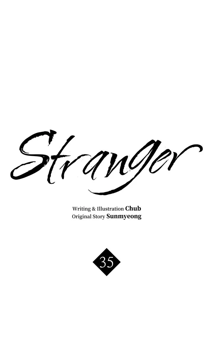 Stranger [Mature Official] - Season 1 Finale manhwa
