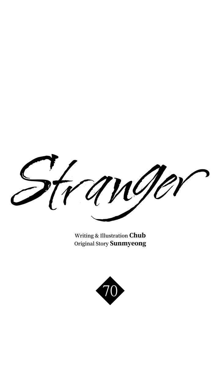 Stranger [Mature Official] - Season 2 Finale manhwa
