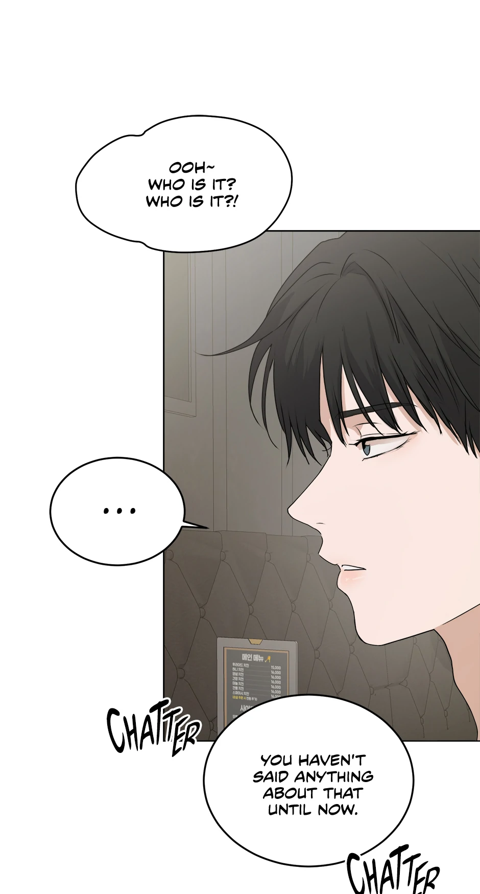 Melting Flirting Cookie (Mature) [Official] - 12. What Do I Want? manhwa