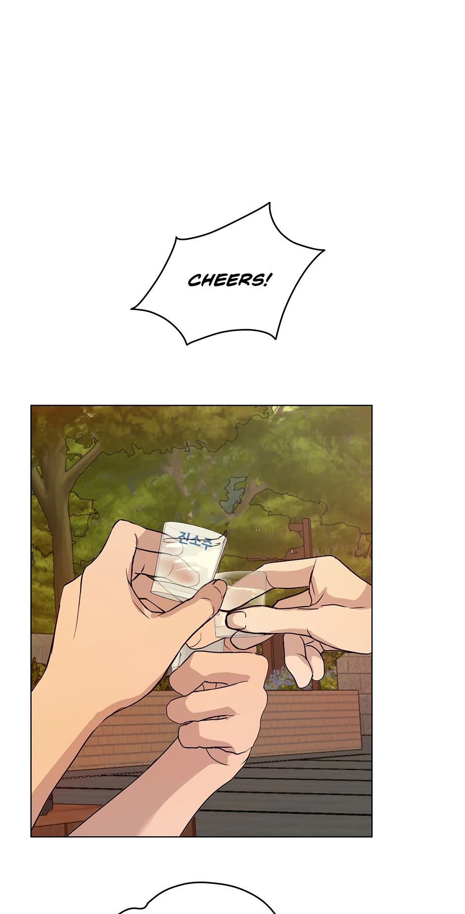 Melting Flirting Cookie (Mature) [Official] - 13. Hot and Cold manhwa