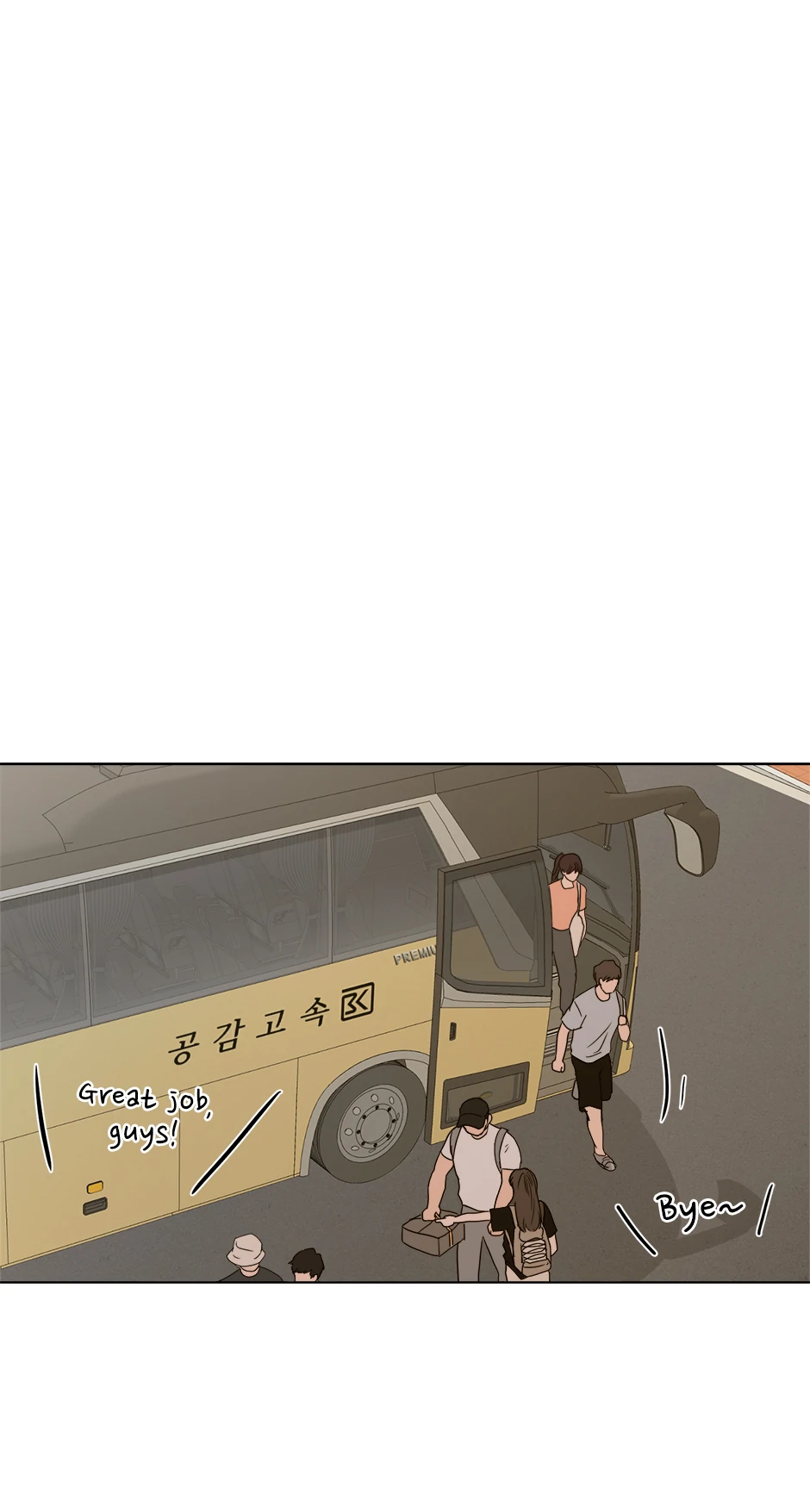 Melting Flirting Cookie (Mature) [Official] - 15. Room for Change manhwa