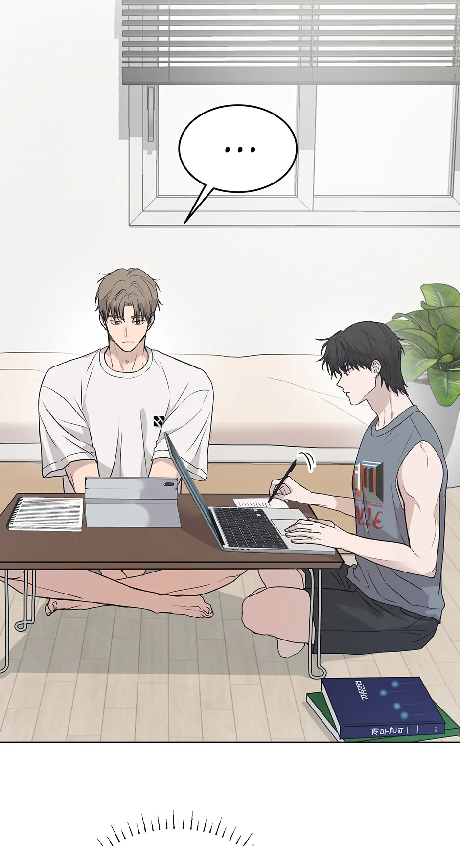 Melting Flirting Cookie (Mature) [Official] - 17. Suddenly manhwa