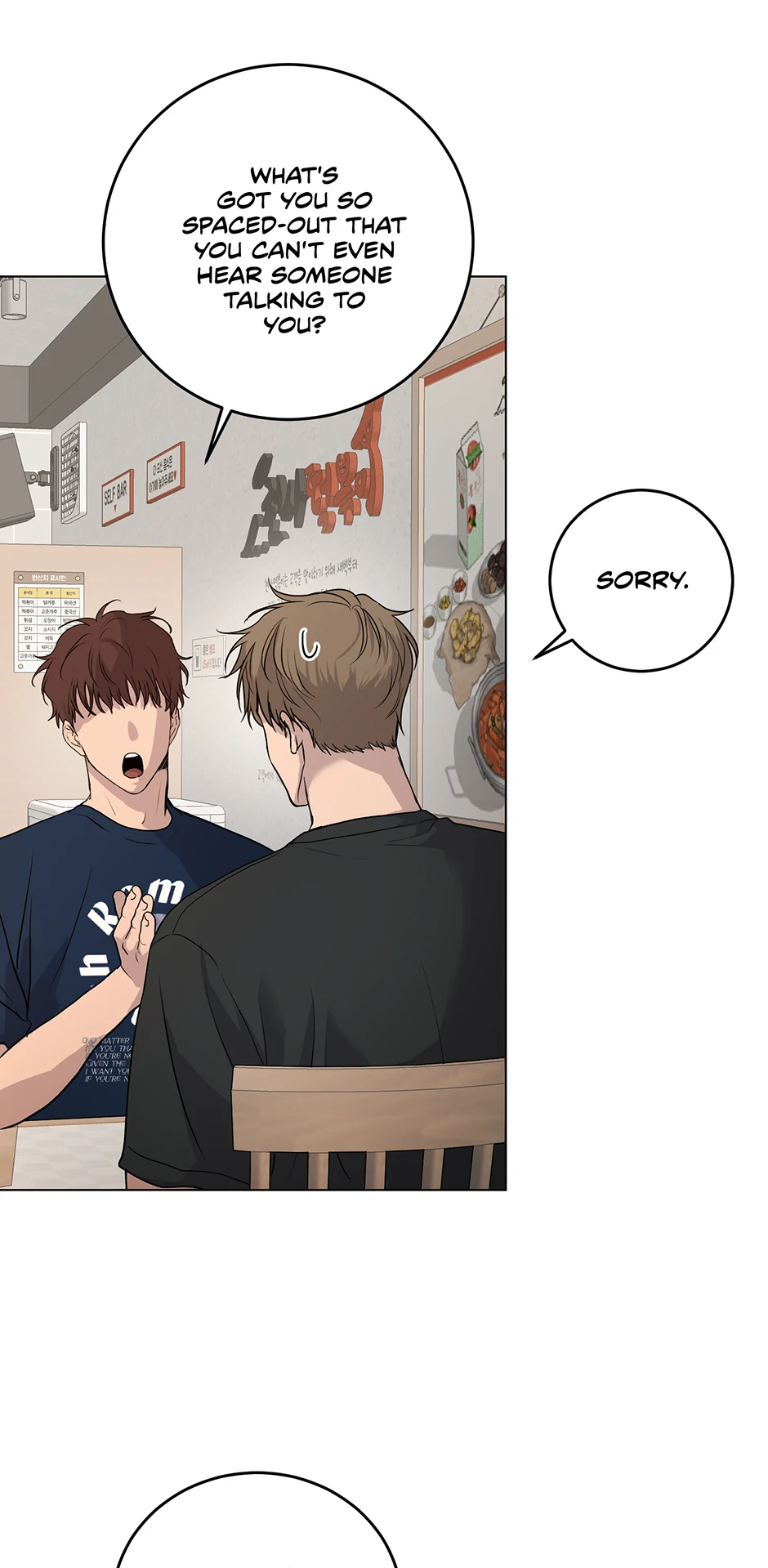 Melting Flirting Cookie (Mature) [Official] - 19. Line? What Line? manhwa