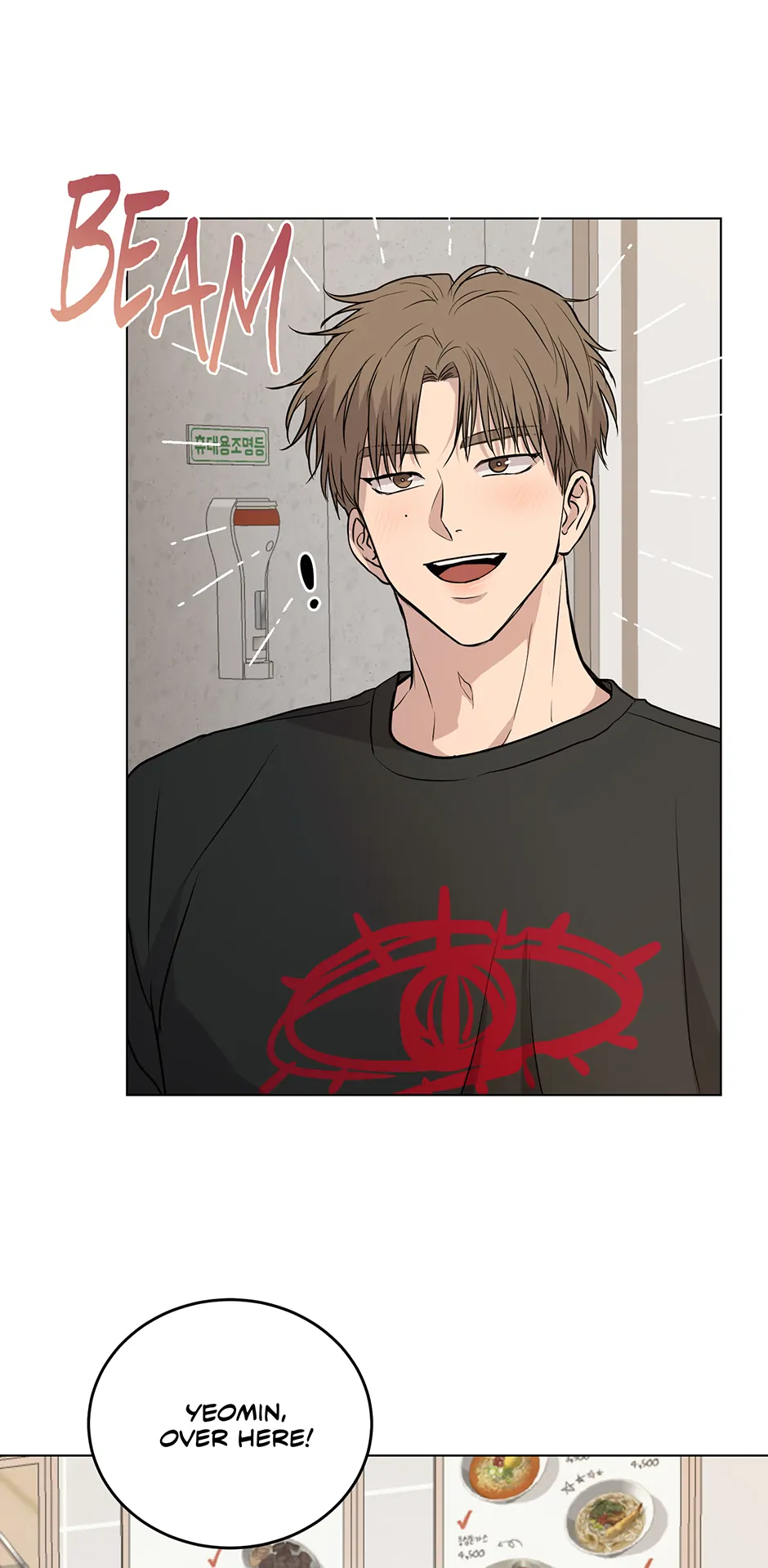 Melting Flirting Cookie (Mature) [Official] - 19. Line? What Line? manhwa
