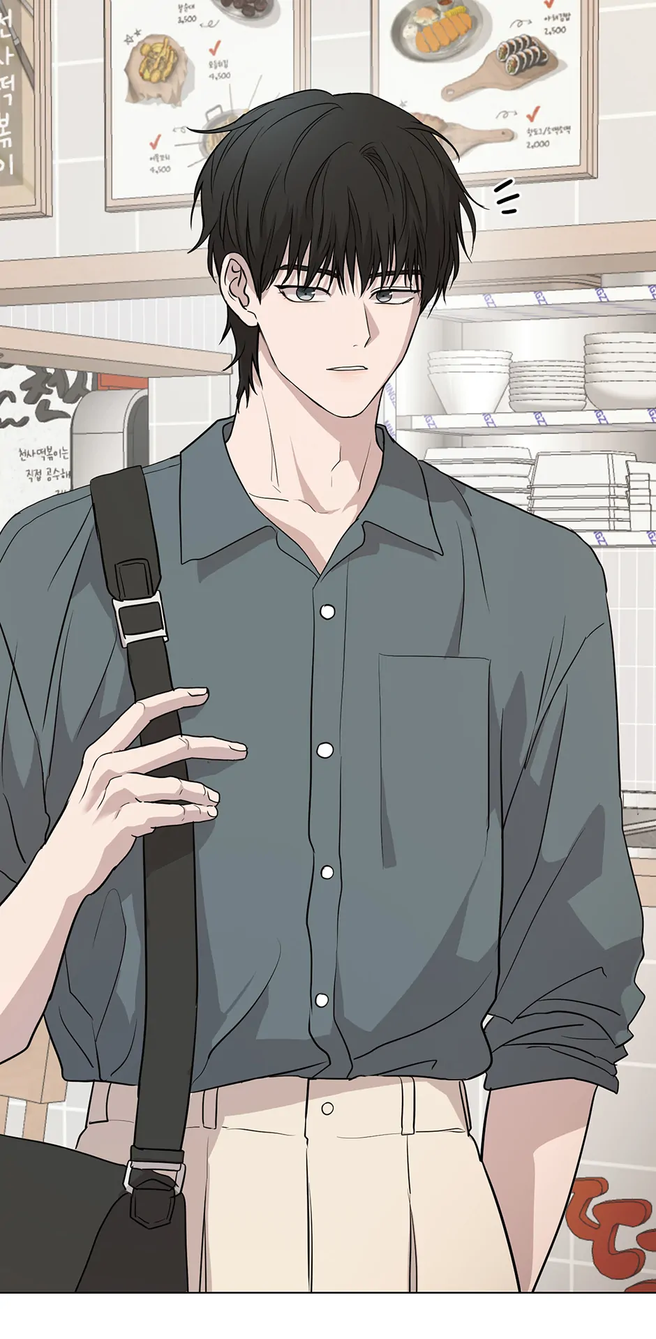 Melting Flirting Cookie (Mature) [Official] - 19. Line? What Line? manhwa