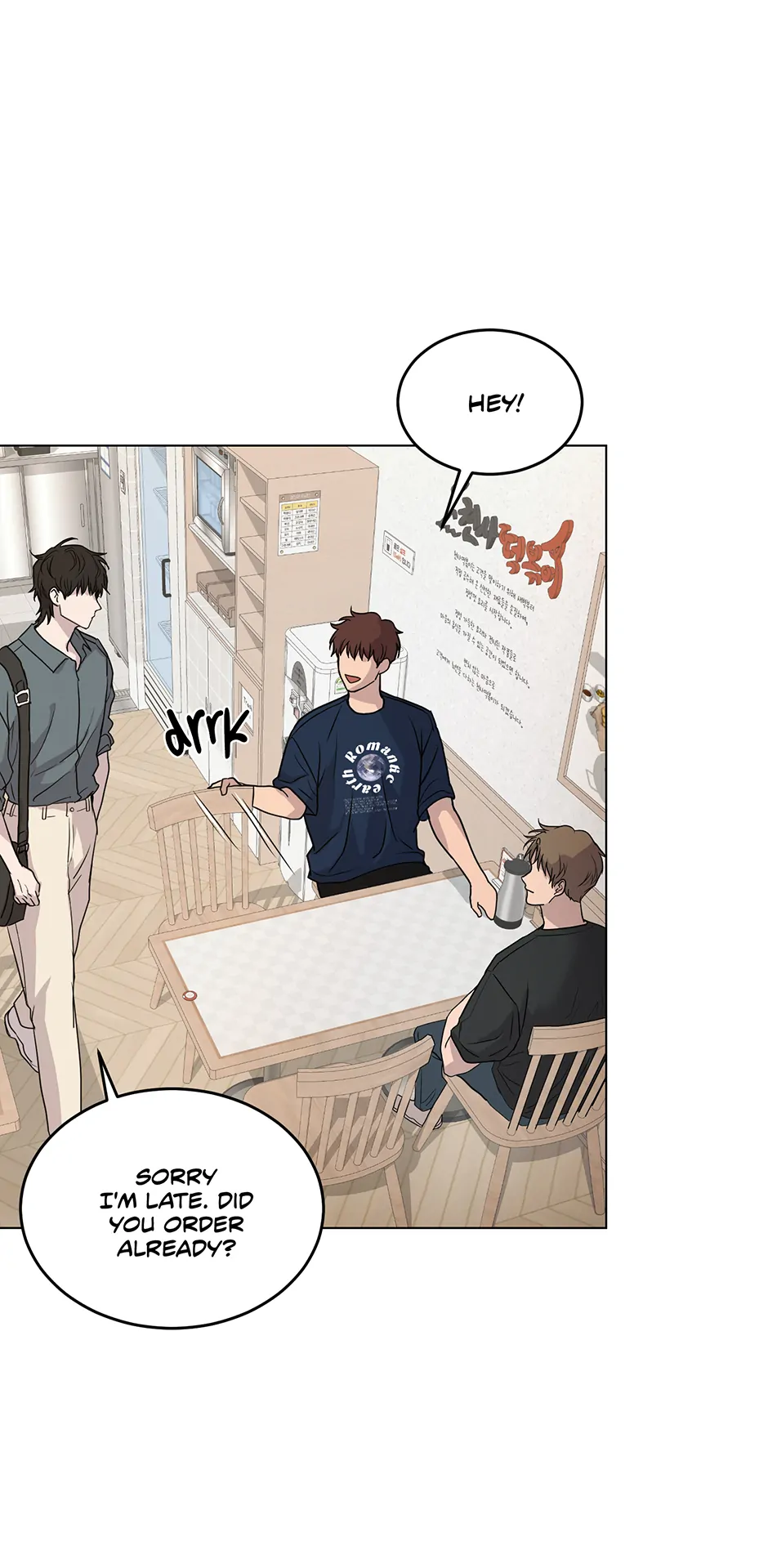 Melting Flirting Cookie (Mature) [Official] - 19. Line? What Line? manhwa
