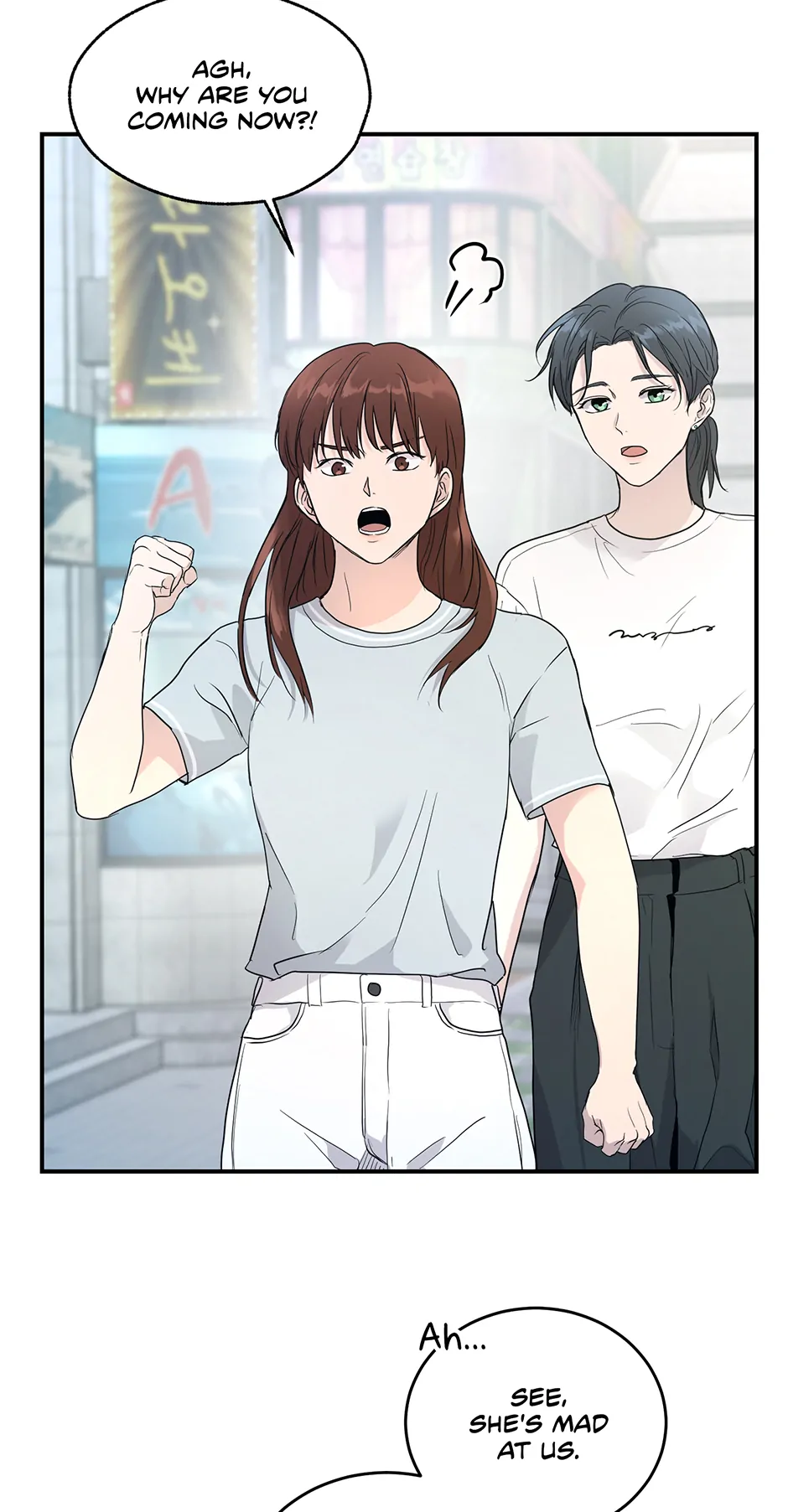 Melting Flirting Cookie (Mature) [Official] - 27. No Problems manhwa