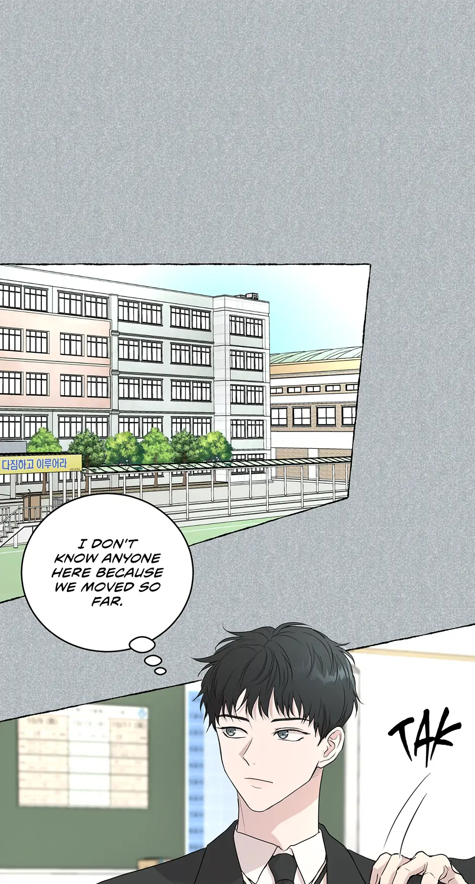 Melting Flirting Cookie (Mature) [Official] - 28. Hyung manhwa