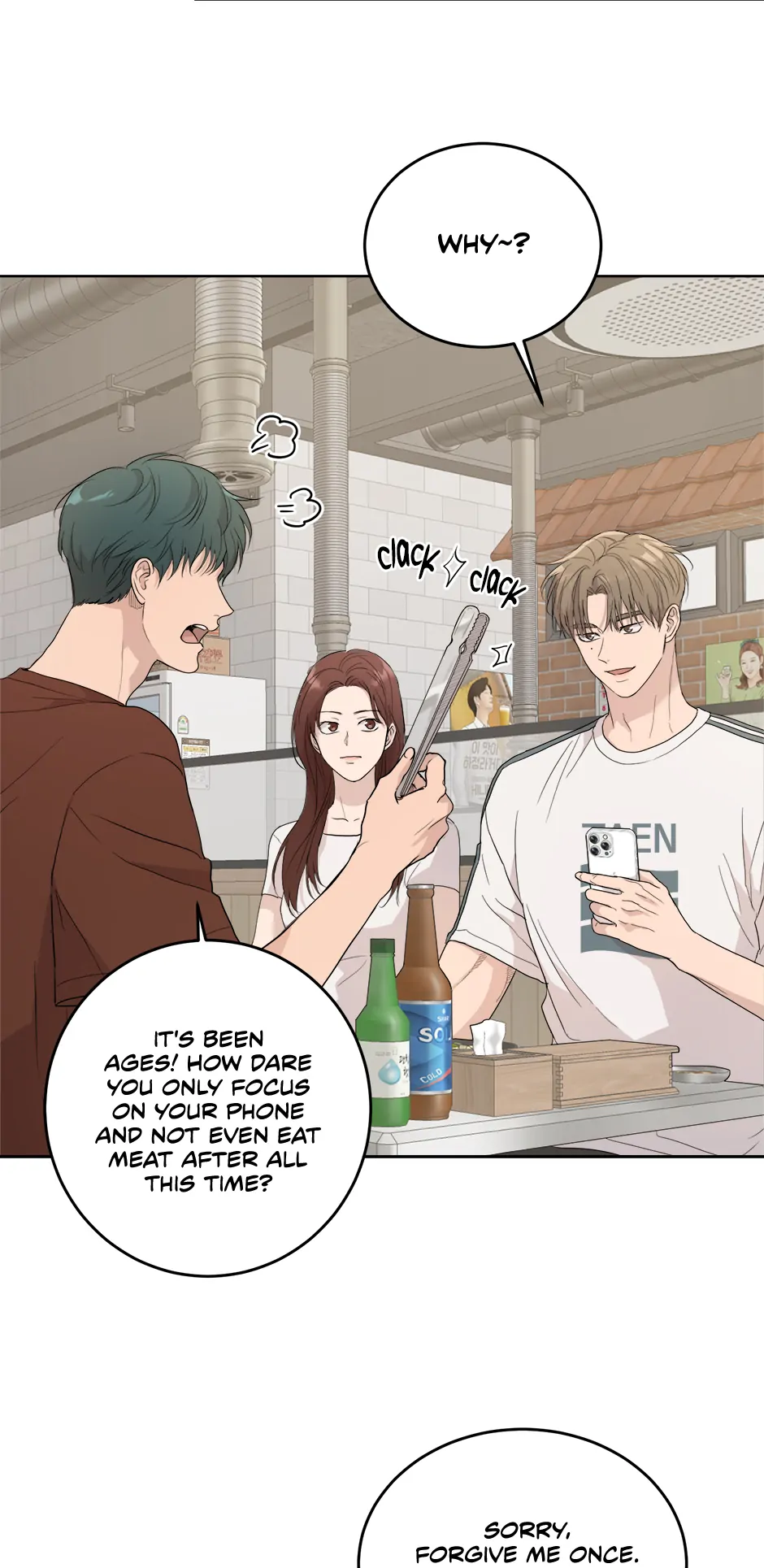 Melting Flirting Cookie (Mature) [Official] - 29. Friend of a Friend manhwa