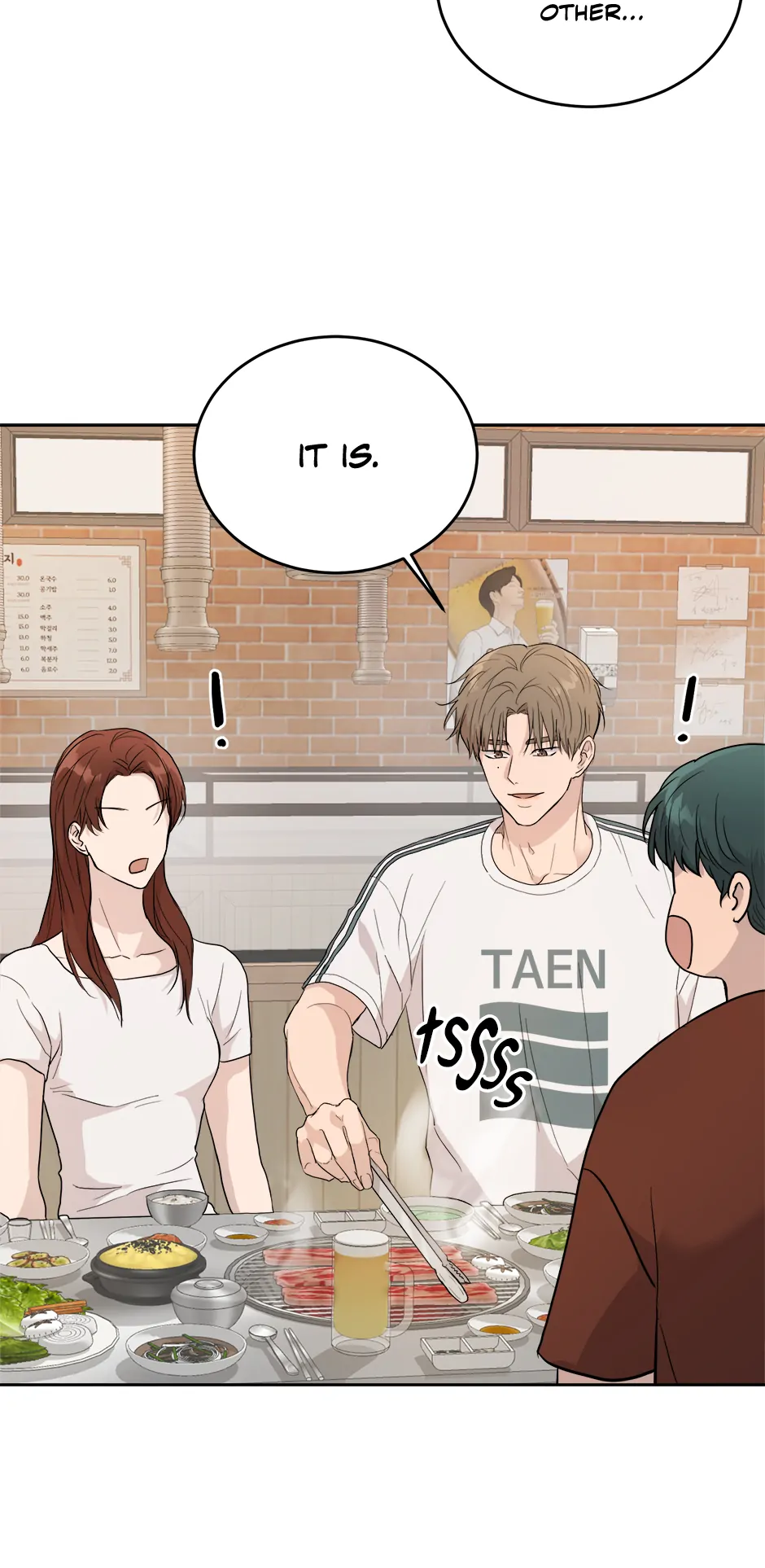 Melting Flirting Cookie (Mature) [Official] - 29. Friend of a Friend manhwa