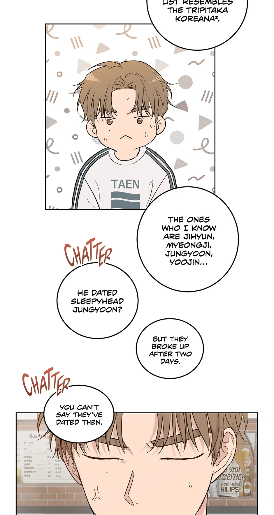 Melting Flirting Cookie (Mature) [Official] - 29. Friend of a Friend manhwa