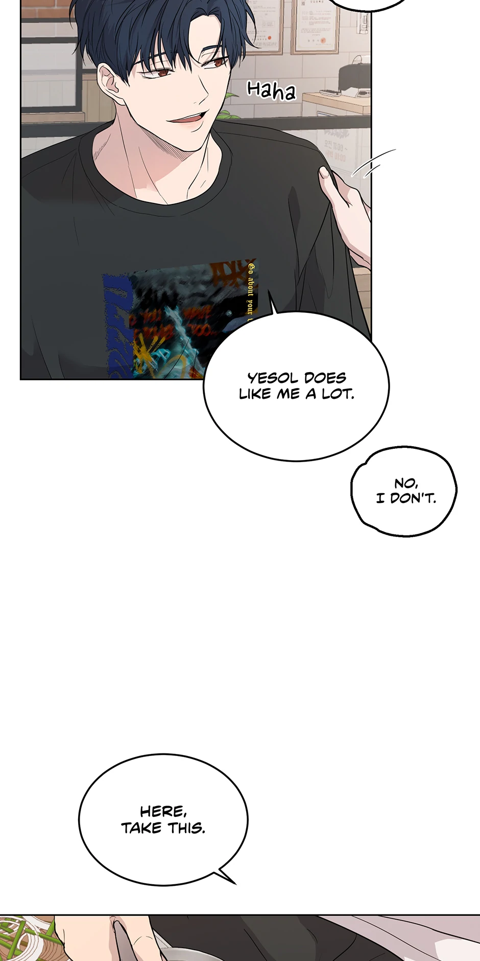 Melting Flirting Cookie (Mature) [Official] - 29. Friend of a Friend manhwa