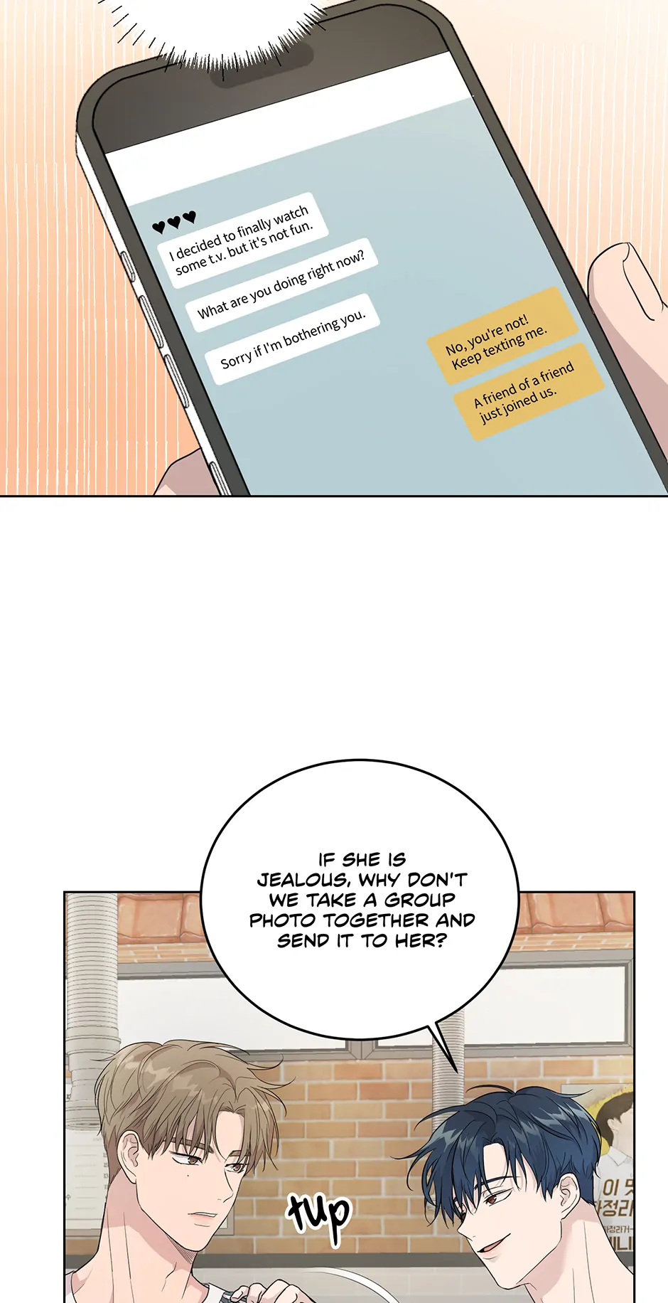 Melting Flirting Cookie (Mature) [Official] - 29. Friend of a Friend manhwa