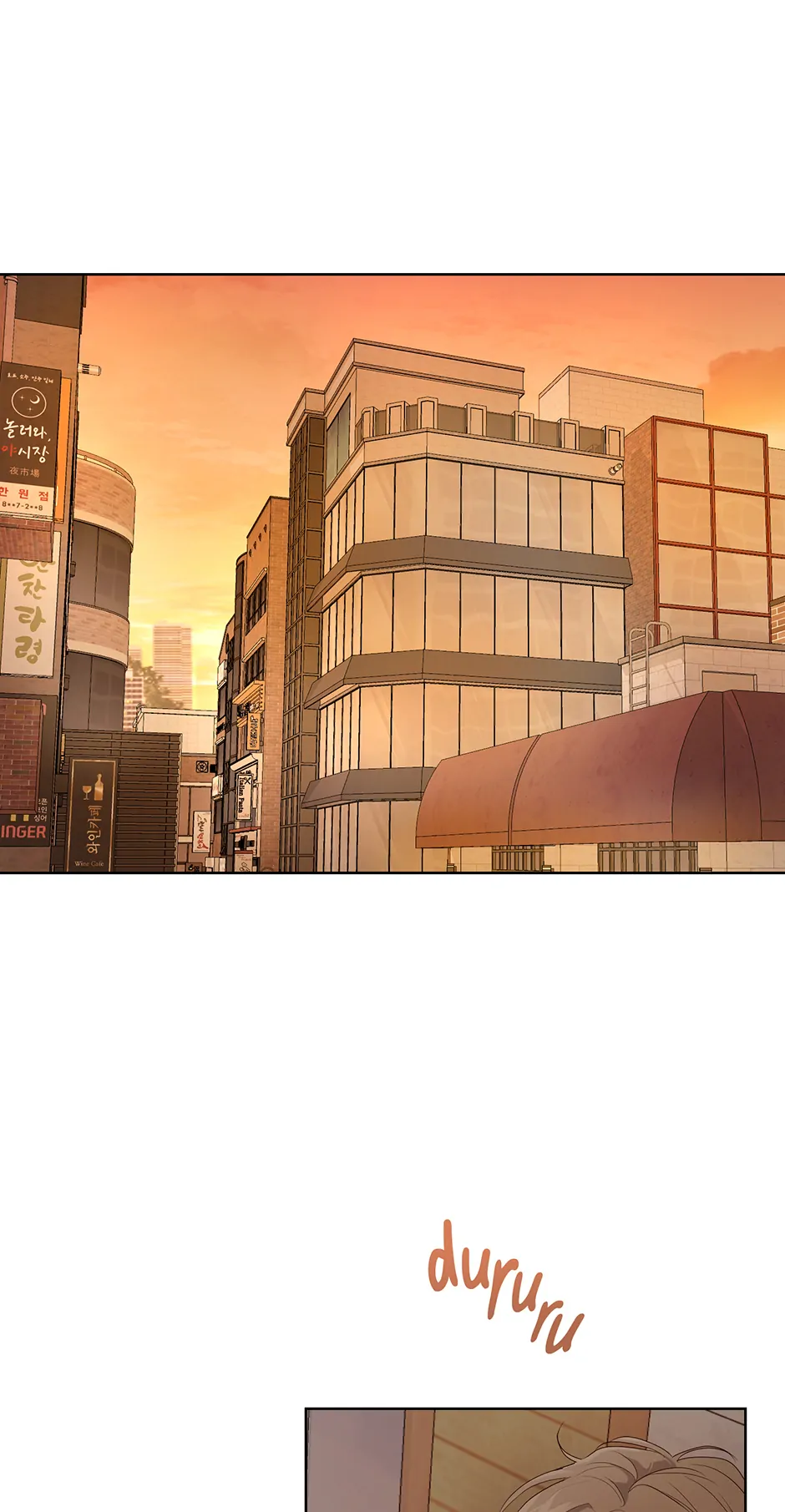 Melting Flirting Cookie (Mature) [Official] - 30. That One Year manhwa