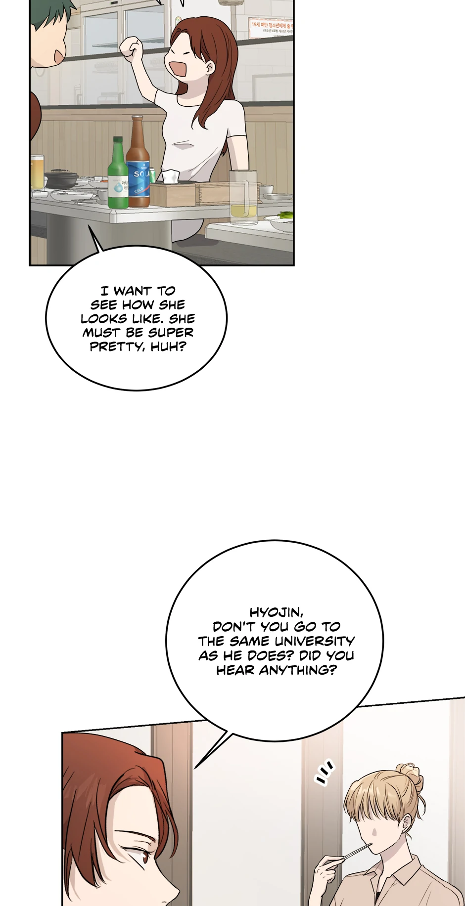 Melting Flirting Cookie (Mature) [Official] - 30. That One Year manhwa