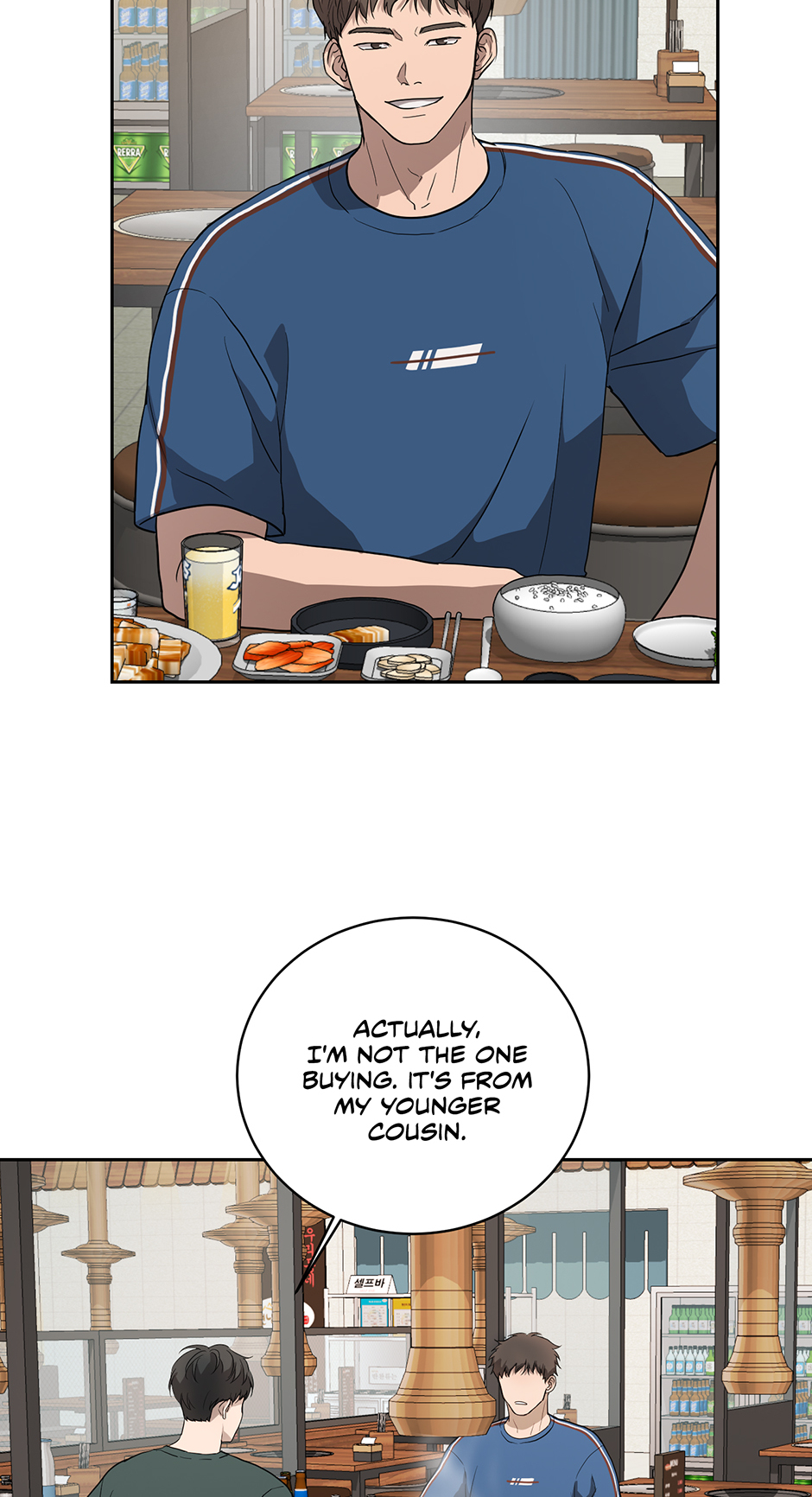 Melting Flirting Cookie (Mature) [Official] - 32. This Is Good manhwa