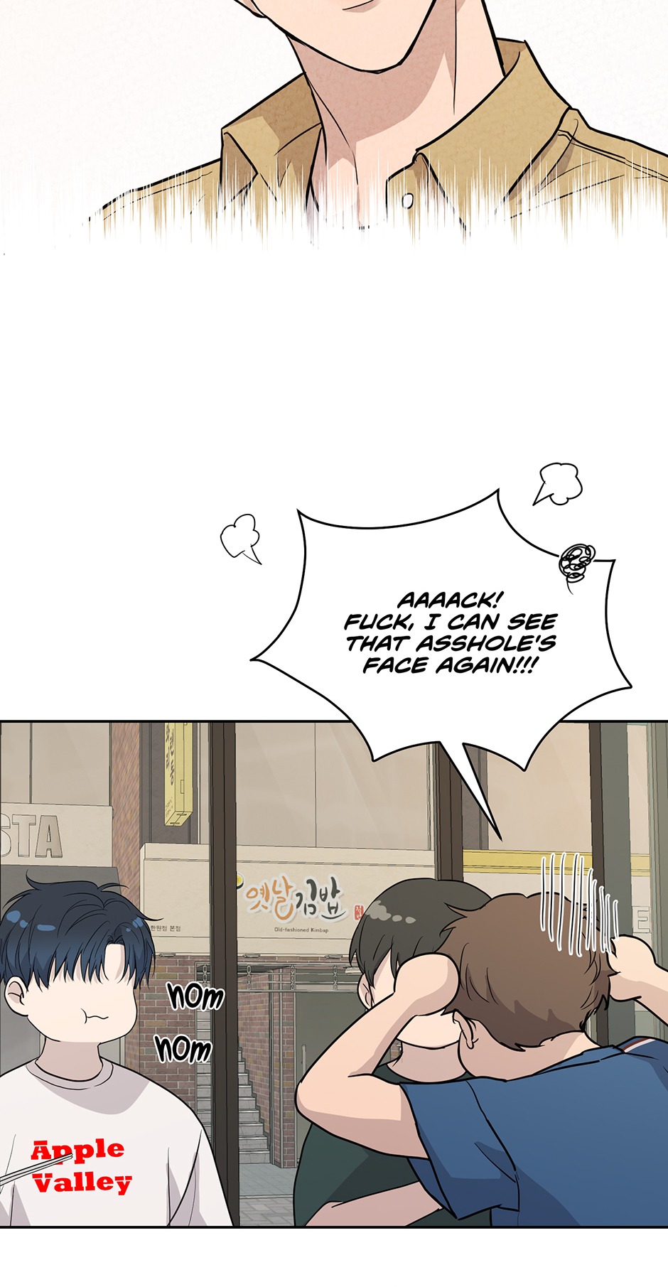 Melting Flirting Cookie (Mature) [Official] - 32. This Is Good manhwa