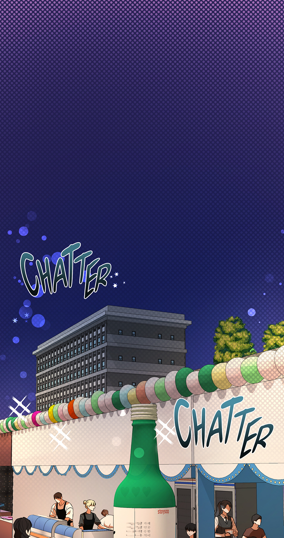 Melting Flirting Cookie (Mature) [Official] - 35. Whispers manhwa