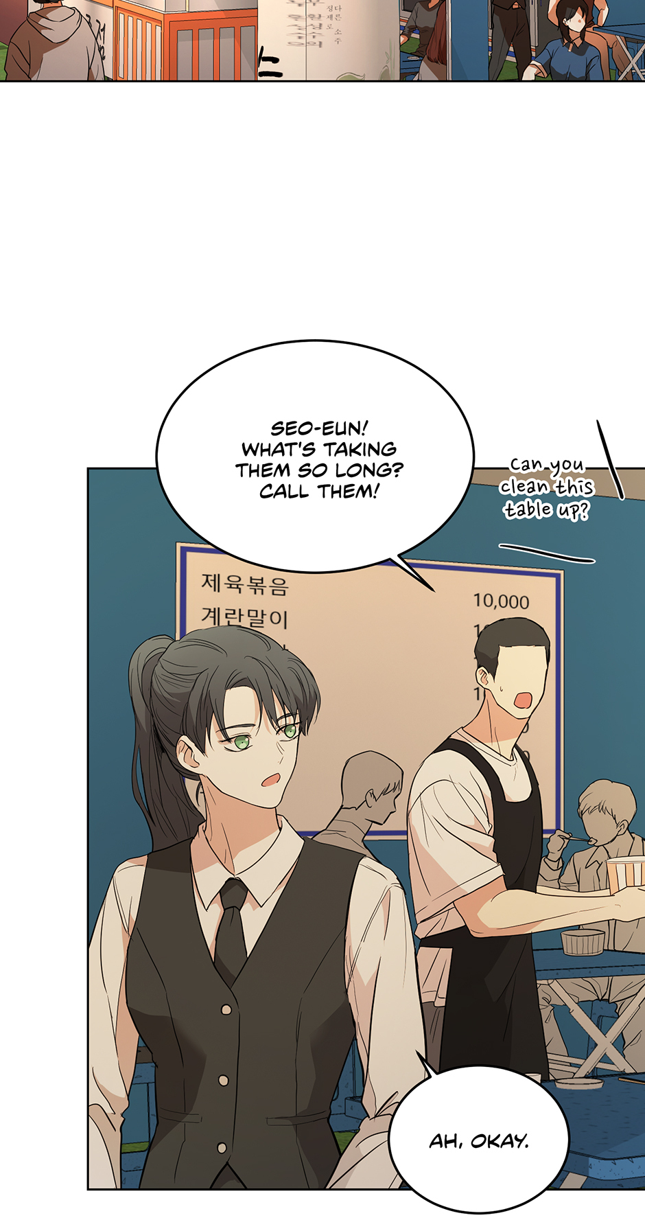 Melting Flirting Cookie (Mature) [Official] - 35. Whispers manhwa