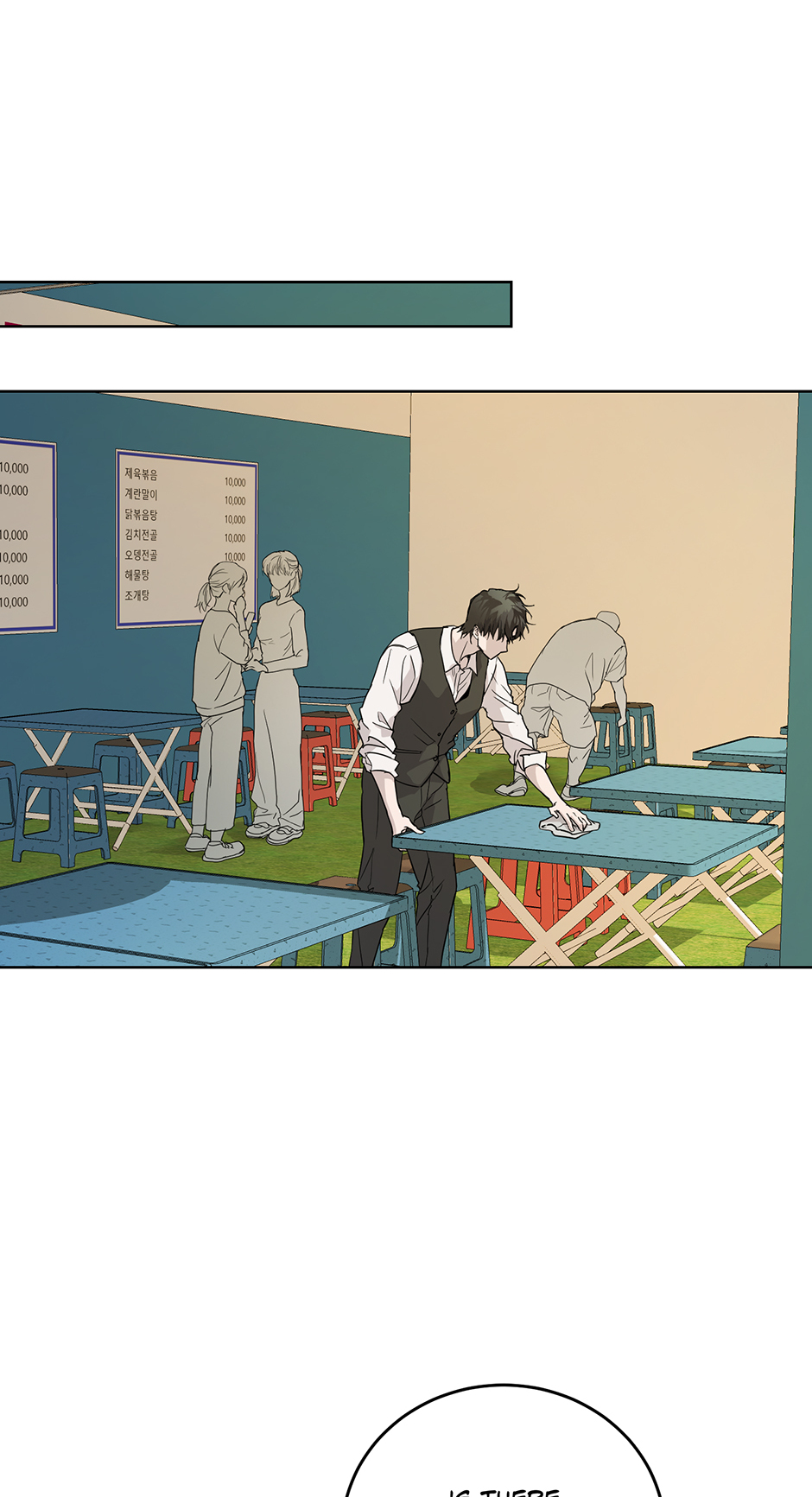 Melting Flirting Cookie (Mature) [Official] - 35. Whispers manhwa