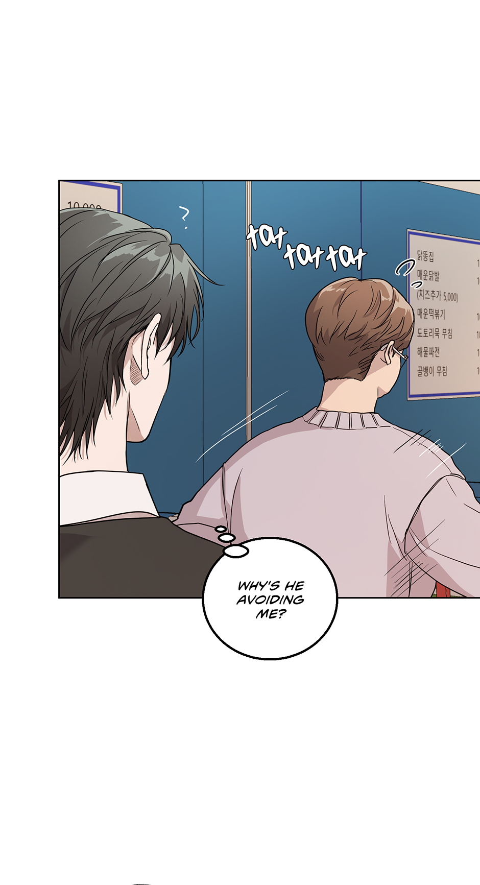 Melting Flirting Cookie (Mature) [Official] - 35. Whispers manhwa