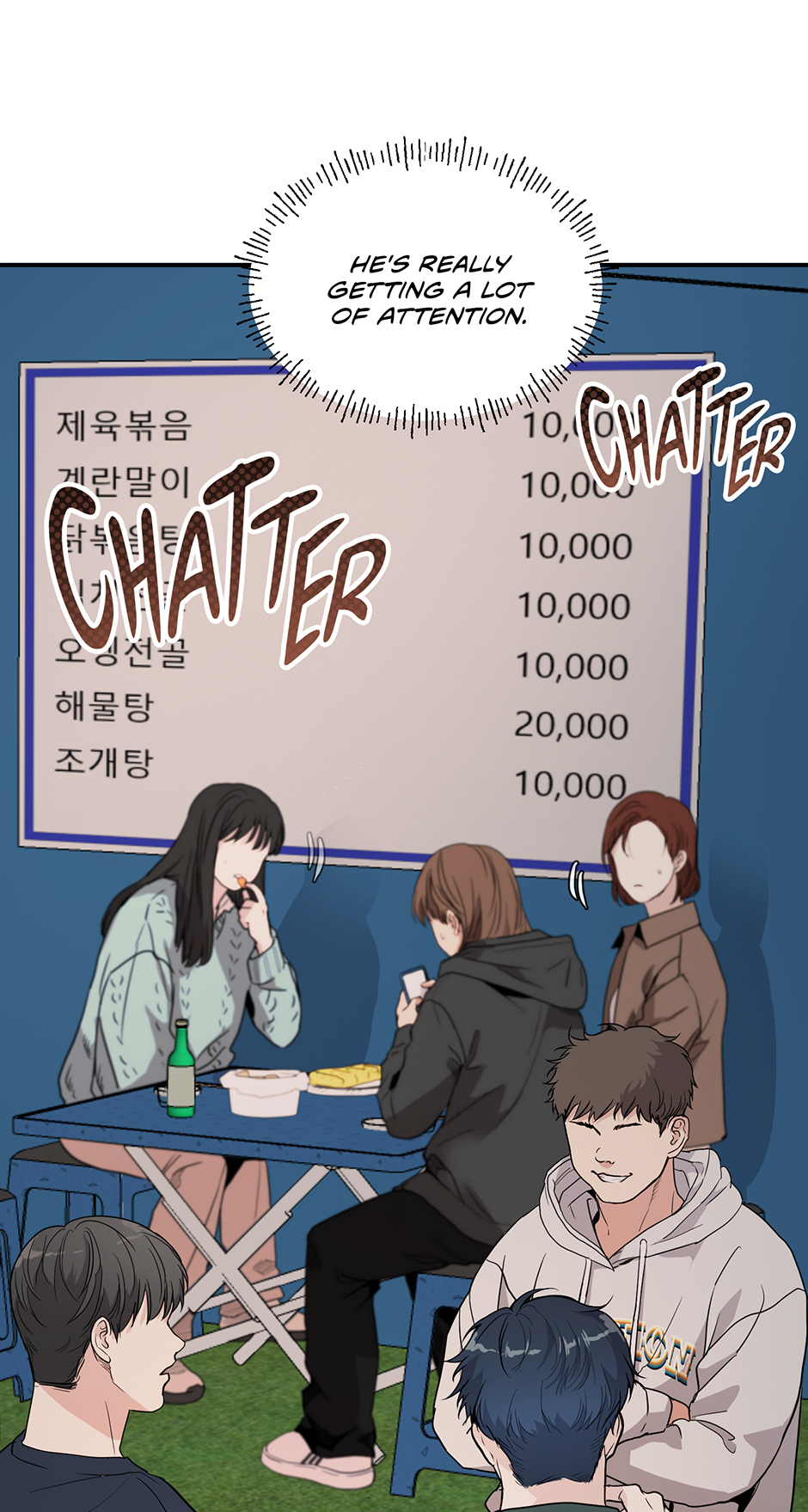 Melting Flirting Cookie (Mature) [Official] - 36. Going Off manhwa