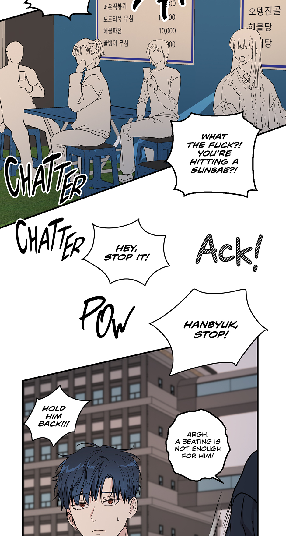 Melting Flirting Cookie (Mature) [Official] - 36. Going Off manhwa