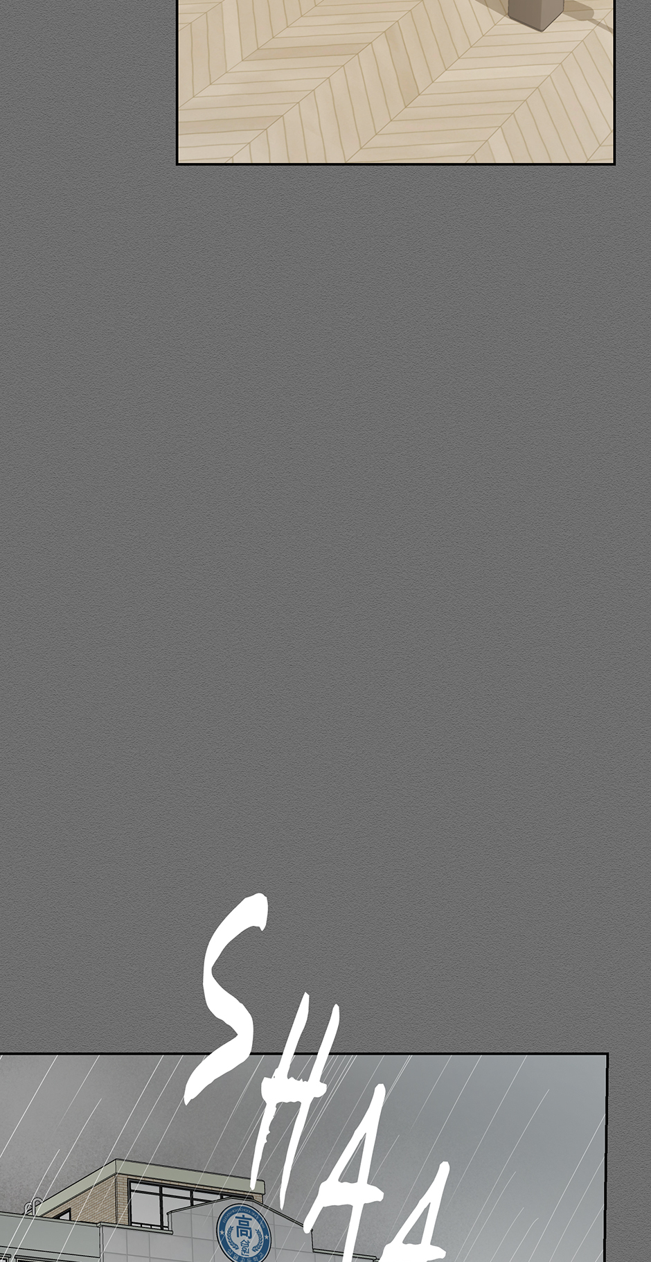 Melting Flirting Cookie (Mature) [Official] - 37. What He Wanted manhwa