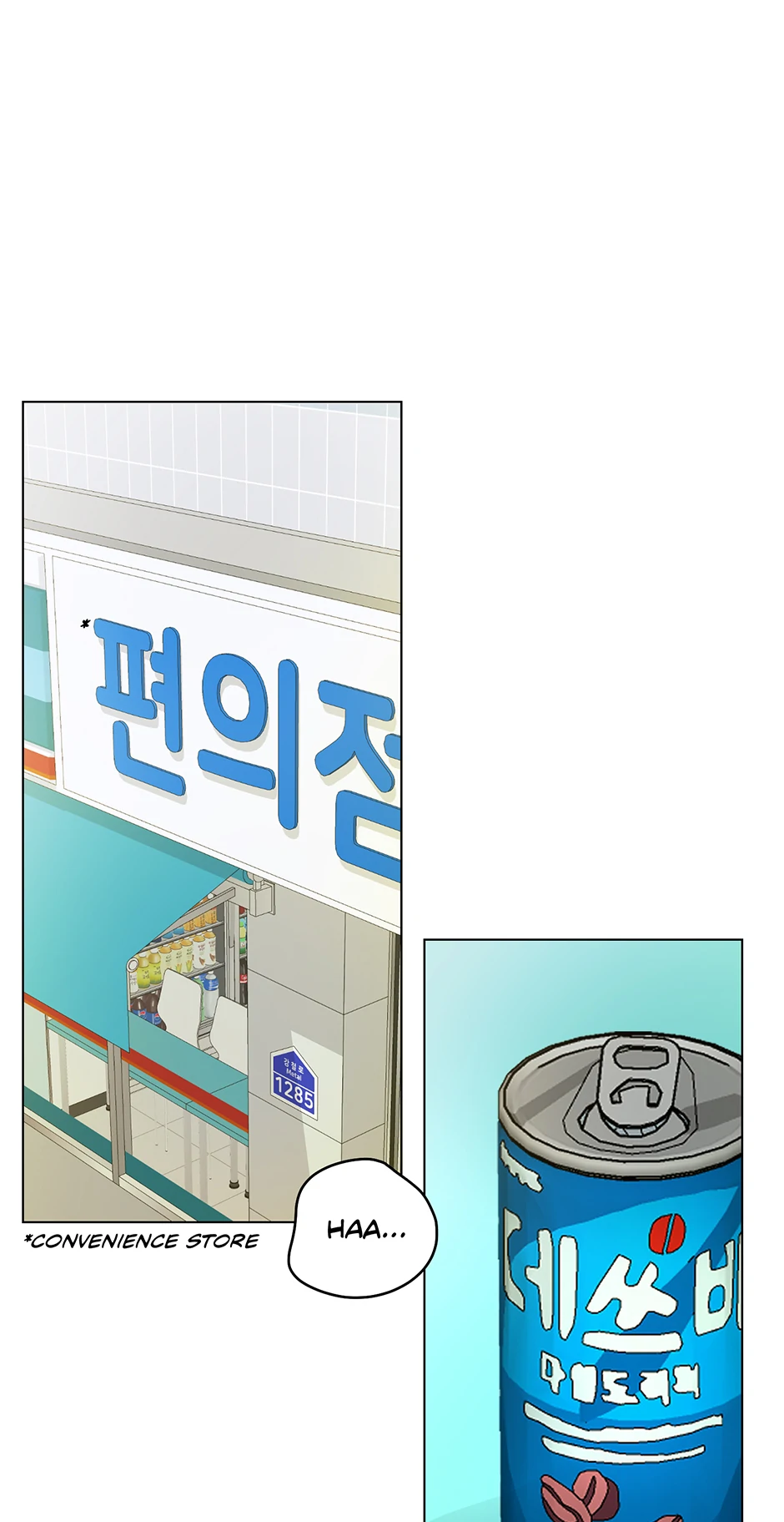 Melting Flirting Cookie (Mature) [Official] - 5. Feeling Competitive manhwa