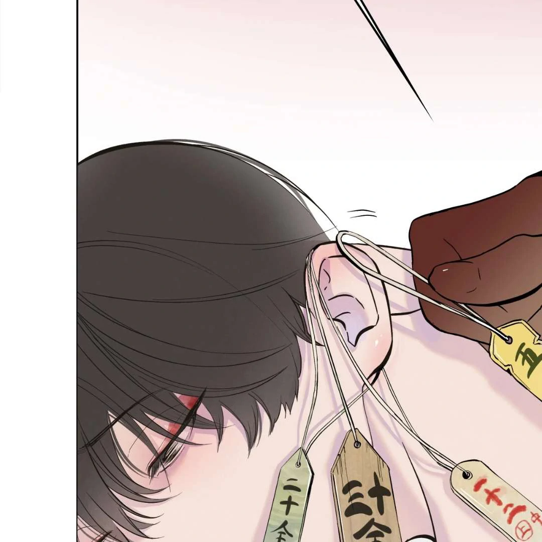 Peach Boy - Chapter 1 manhwa