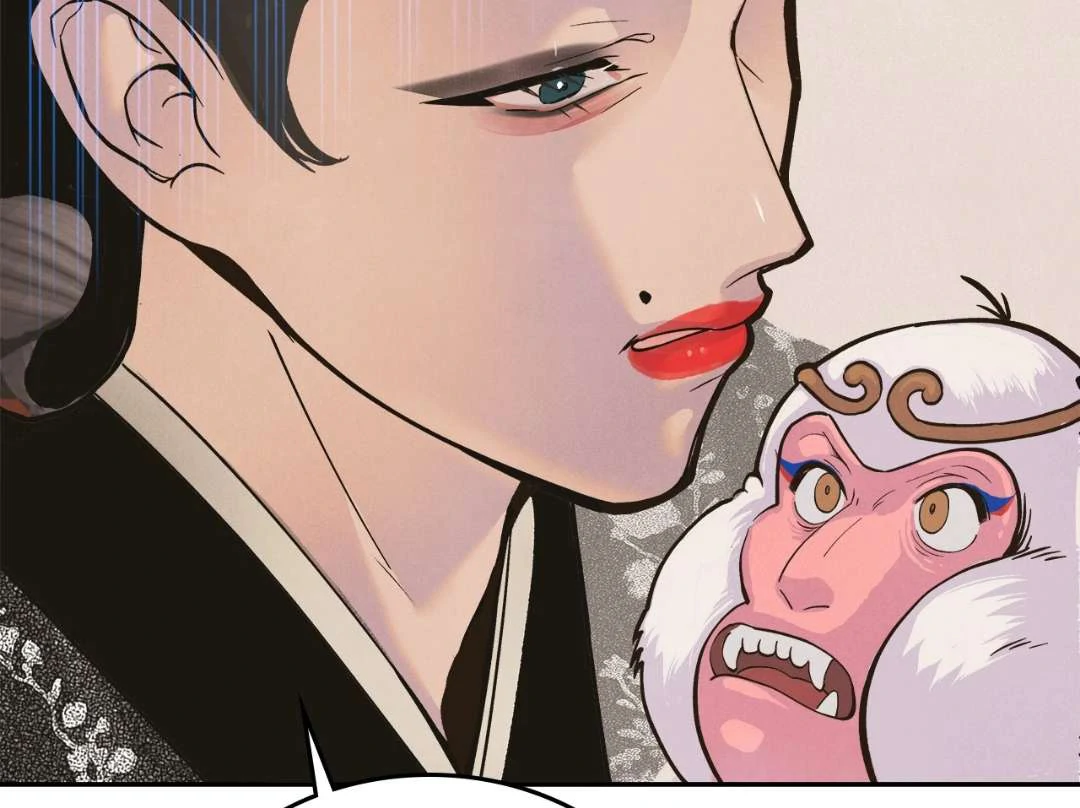Peach Boy - Chapter 1 manhwa