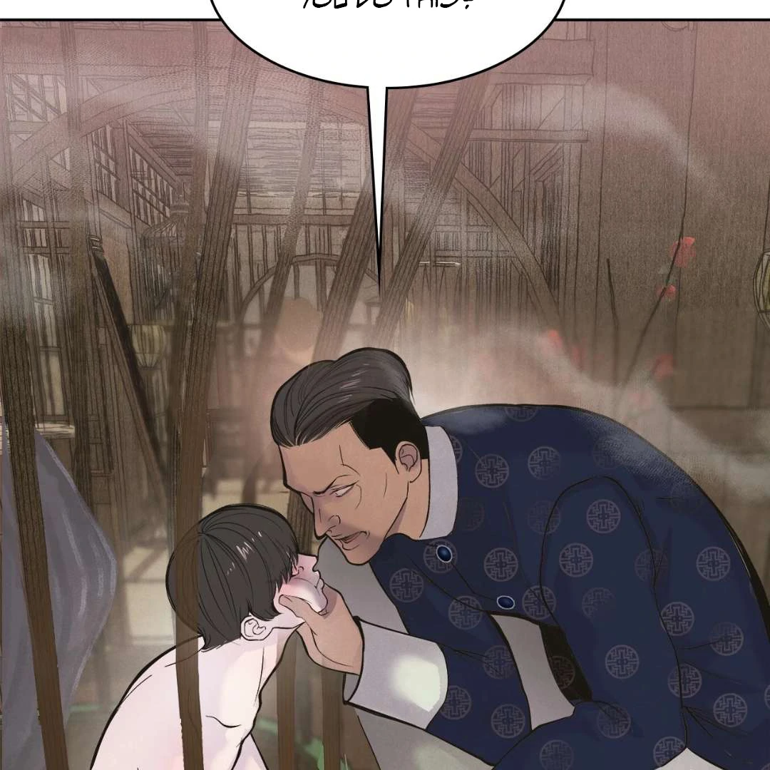 Peach Boy - Chapter 1 manhwa