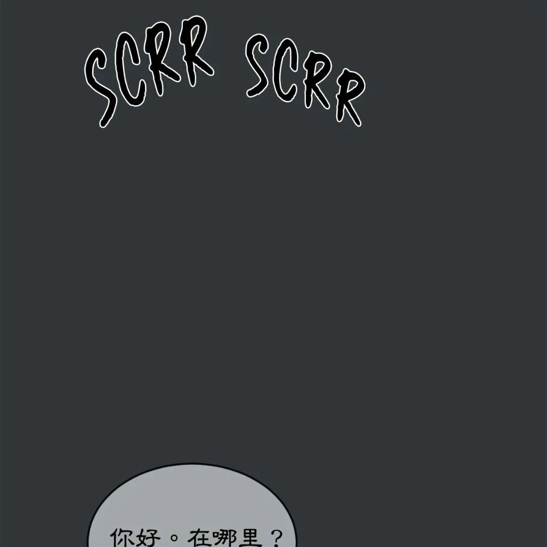 Peach Boy - Chapter 1 manhwa