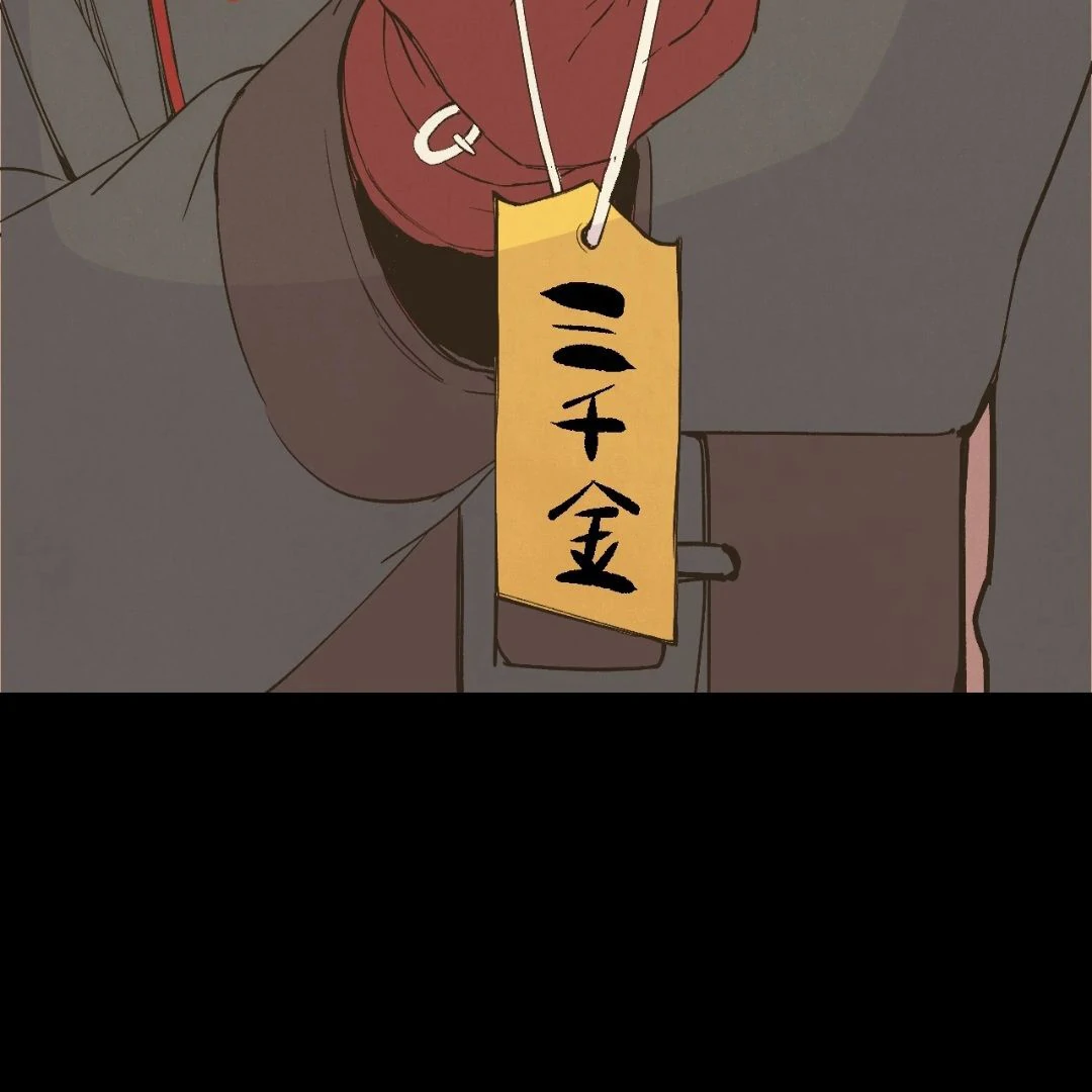 Peach Boy - Chapter 16 manhwa
