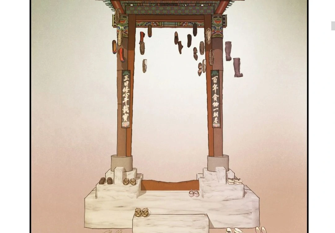 Peach Boy - Chapter 17 manhwa